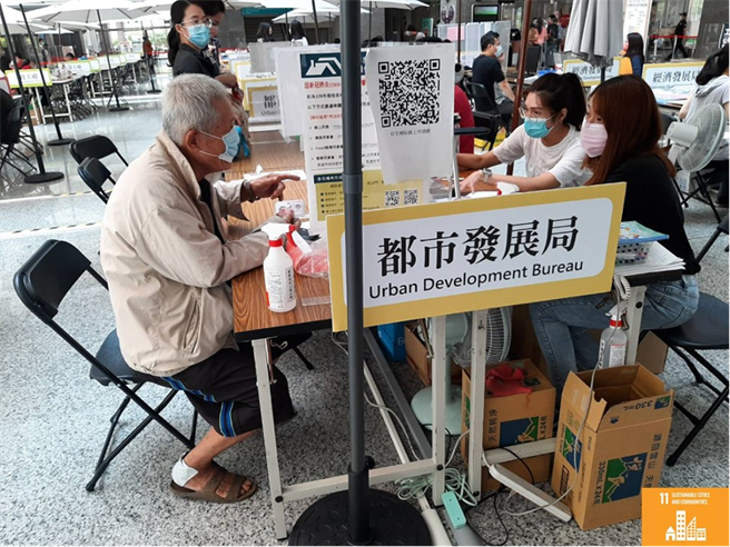 防疫期间受理申请，今年改线上，请民眾注意。（柯宗纬翻摄）