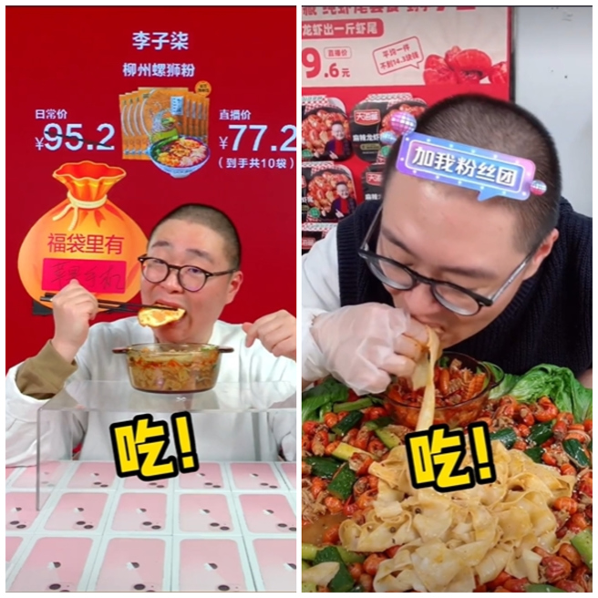 郝劭文直播带货事业做得有声有色。（摘自郝劭文抖音）