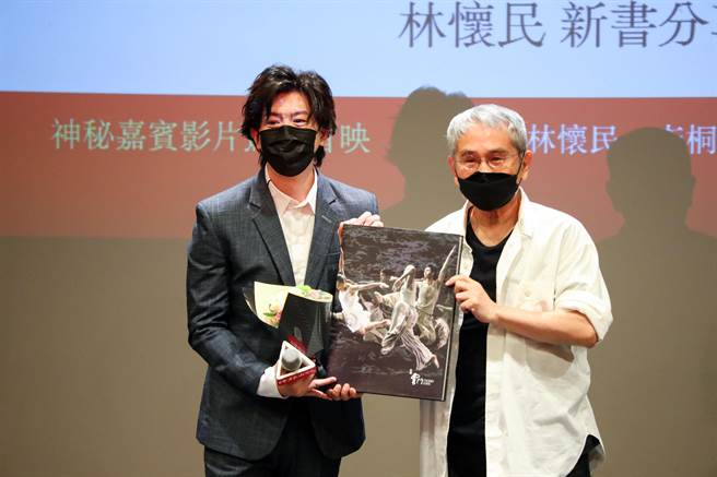 林怀民致赠《收藏云门》精装书籍予莫子仪。（逆光电影提供）