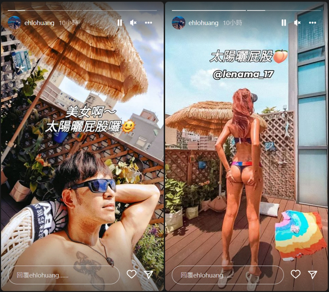 黄玉荣在IG晒爱妻美照，网友惊呼「原来老婆这么辣」。(图/ 摘自黄玉荣IG)