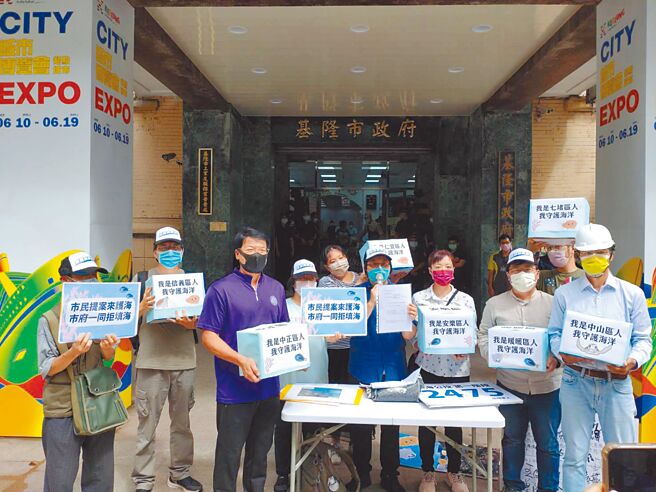 护海公投第一阶段达标，17日将提案书送基隆市政府审查。（张志康摄）