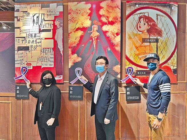 「親愛的，這並不是愛情」數位親密關係暴力防治推廣特展昨開跑，藉故事實境、VR、日記、手繪畫作方式，讓大眾重視數位性別暴力。（李奇叡攝）