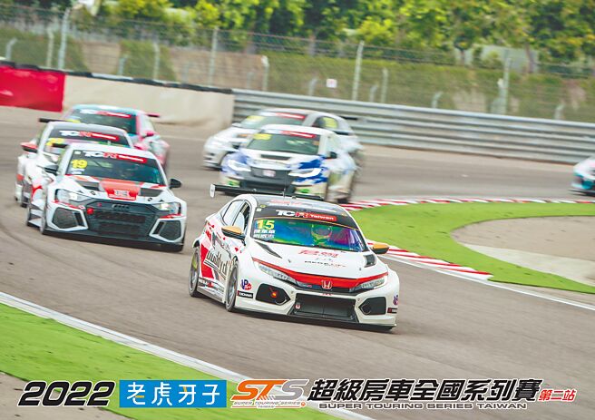 由赛车教父陈俊杉主办的「STS超级房车全国系列赛」，继前一场赛事由YOKOHAMA横滨轮胎拿下节目冠名权后，知名有氧饮料大厂「老虎牙子」已取得第二站赛事的赛事冠名与节目冠名两项权利（见图）。（酷乐玛提供）
