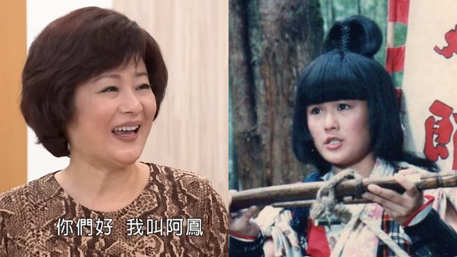 林小樓參演八點檔《黃金歲月》出演阿鳳一角。(圖/民視戲劇館 Youtube)