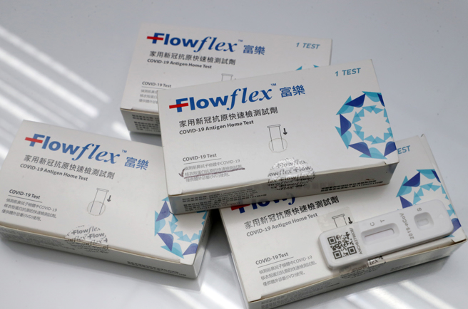 富樂快篩被查出為黑心快篩混充，引起民眾關注。(資料照片)
