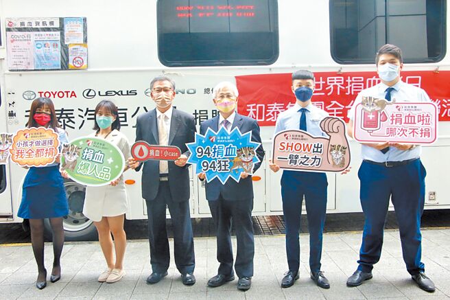 和泰集团携手血液基金会举办「2022世界捐血者日－和泰集团全台捐血串联活动」，号召和泰全台关系企业同仁及大眾一同捐血，充足血库。图／和泰集团提供