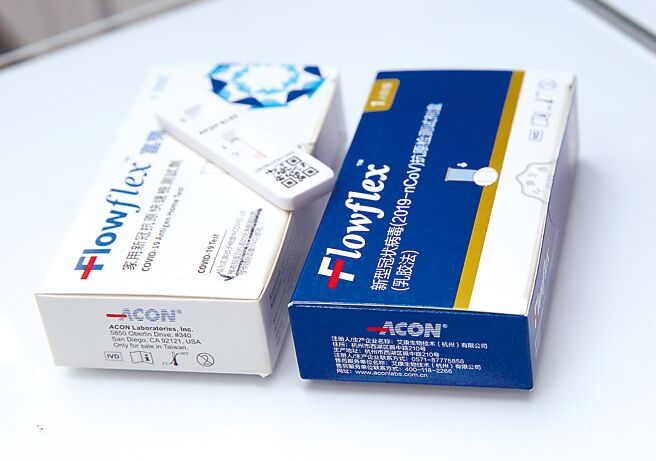 国民党立委费鸿泰等人18日召开记者会，踢爆大鑫资讯公司以陆制的「富乐快筛试剂」（白盒）谎称美制，而原厂在欧盟贩售版本（蓝盒）就注明大陆制造，痛批这批混充瑕疵试剂，连一条线都验不出，食药署竟让无效快筛流入市面。（张铠乙摄）