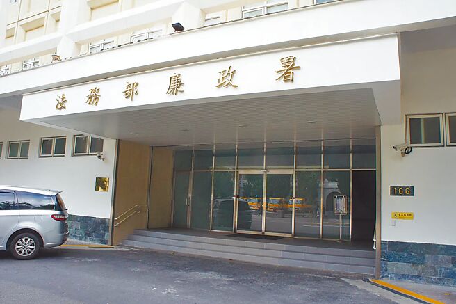 新北地方法院政风室陈姓科员，上班时间发文遭记申诫两次，但廉政署长庄荣松批示退回重议，要求应再厘清从重议处。（本报资料照片）