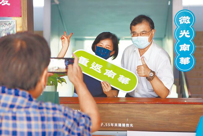 昔日南华国小转型为屏东智慧农业学校，校友回娘家一同见证校舍活化后的新生命。（屏东县政府提供／林和生屏东传真）