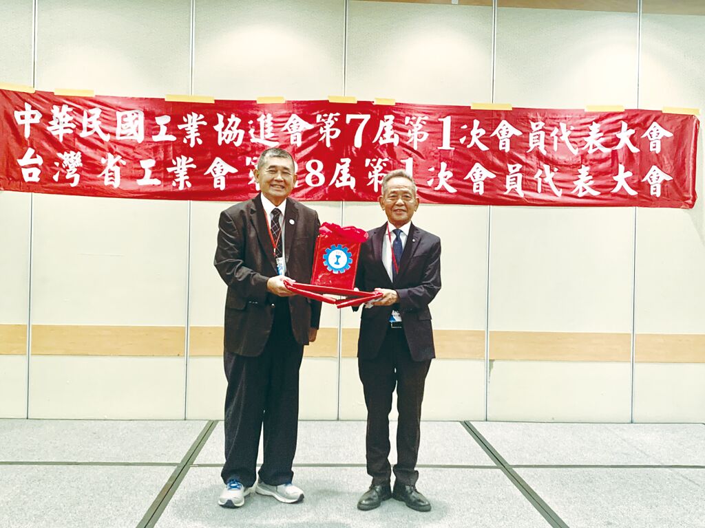 葉政彥（右）高票當選第七屆中華民國工業協進會新任理事長。圖／簡立宗