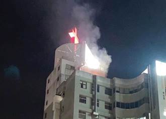 彰化基督教醫院凌晨頂樓火警 冷氣室外機起火竄黑煙