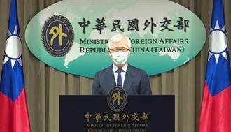卡達世足賽我球迷證由「台灣」改成「中華台北」  外交部：高度遺憾
