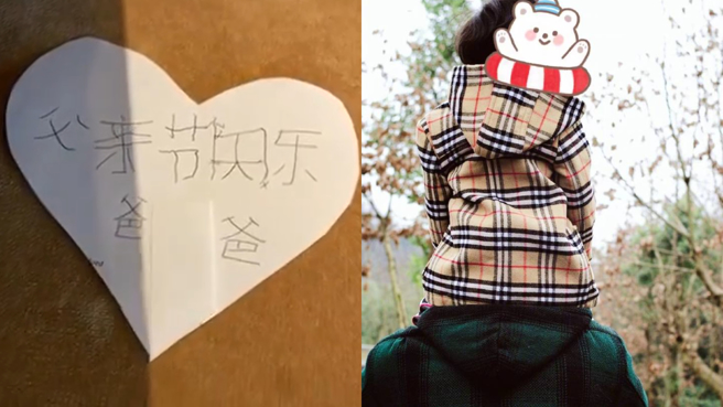 离婚后的黄晓明19日欢度父亲节收到儿子小海绵的关心祝福信。(图 黄晓明抖音 微博)