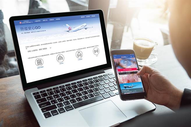 华航。（资料照）