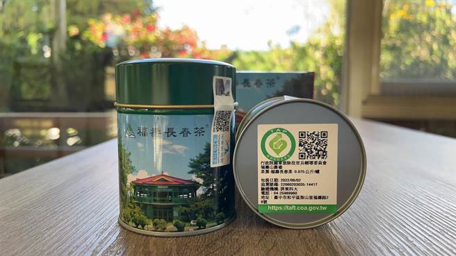 福寿长春茶今日在网路开卖，500台斤的茶30分钟内就秒杀一空。（福寿山农场提供）