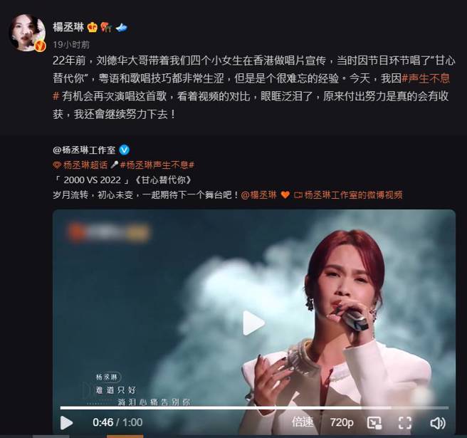 楊丞琳微博全文。（圖／取材自楊丞琳微博）