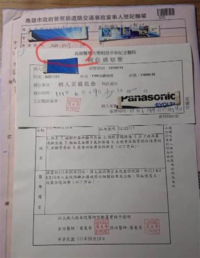 璩男儿子在Dcard发文，求高调外也呼吁肇事驾驶自首。（摘自Dcard）