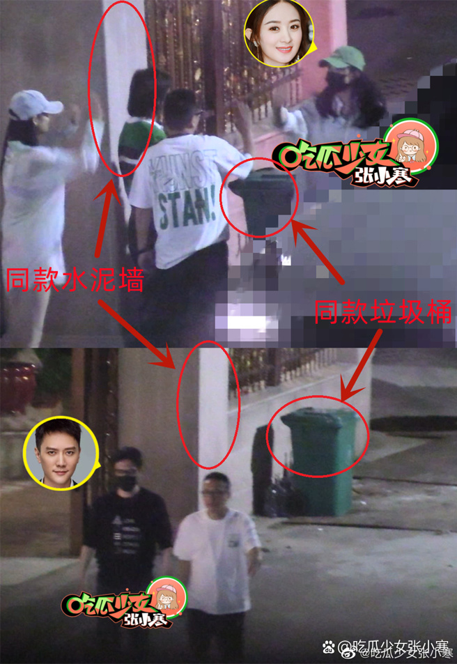 大陸八卦媒體近日拍到趙麗穎與馮紹峰一同進出私人會所。（圖／微博@吃瓜少女張小寒）