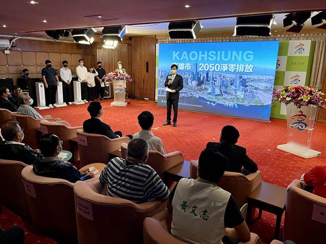 陈其迈表示，「净零城市管理自治条例」17日已通过市府法规会，预计提送下次议会会期审议，期望搭配法规，具体落实各项减碳目标及政策。（袁庭尧摄）