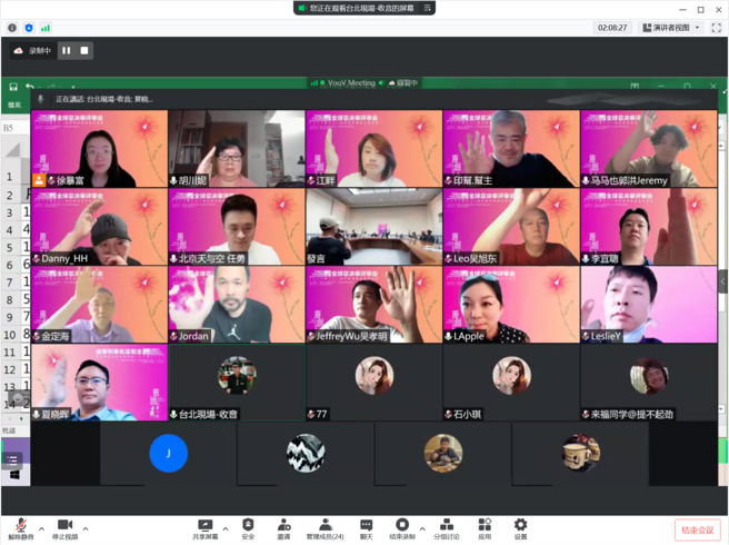 第31屆時報金犢獎國際競賽全球總決審，在23位專家評委相聚雲端之下成功舉辦。（圖／主辦單位提供）