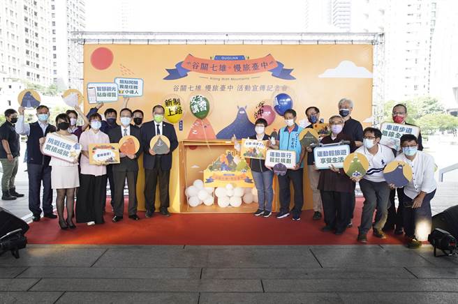 「2022谷关七雄，慢旅台中」正式起跑，为鼓励山友们弹性自由安排行程，閒适安全自在的饱览谷关七雄山林美景，未来完登七雄不再限制年度时间，还针对完登一轮、二轮，甚至五轮、十轮，推出不同等级的完登证书、徽章与纪念品。（观旅局提供／谢琼云台中传真）