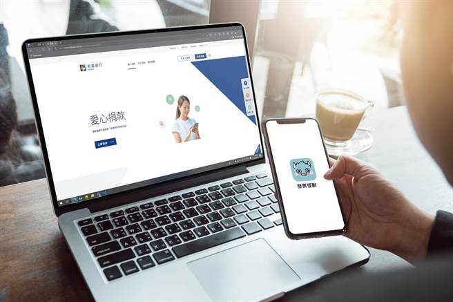 凱基銀結合新創APP推出捐款服務模組。（凱基提供）