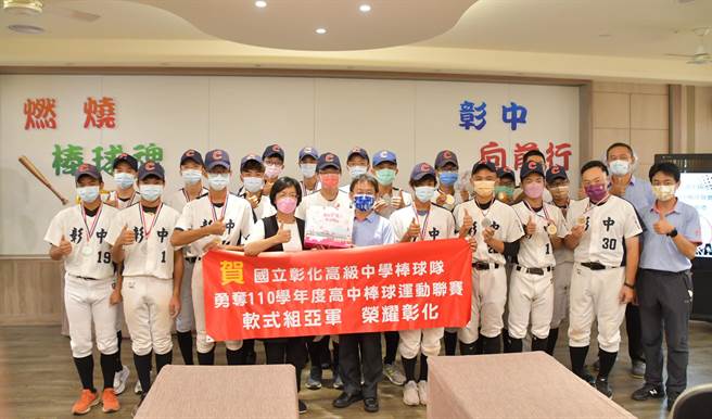 彰化高中奪下全國高中棒球運動聯賽軟式組亞軍。（吳敏菁攝）