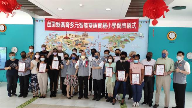 縣長徐耀昌20日也透過揭牌活動，頒贈感謝狀來感謝全縣外籍教師的付出。（李京昇攝）