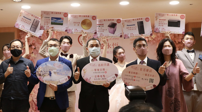 2022新北市联合婚礼将于9月25日在淡水福容大饭店浪漫登场，招募百对新人参加，由市长侯友宜证婚。(图／新北市政府民政局提供)

