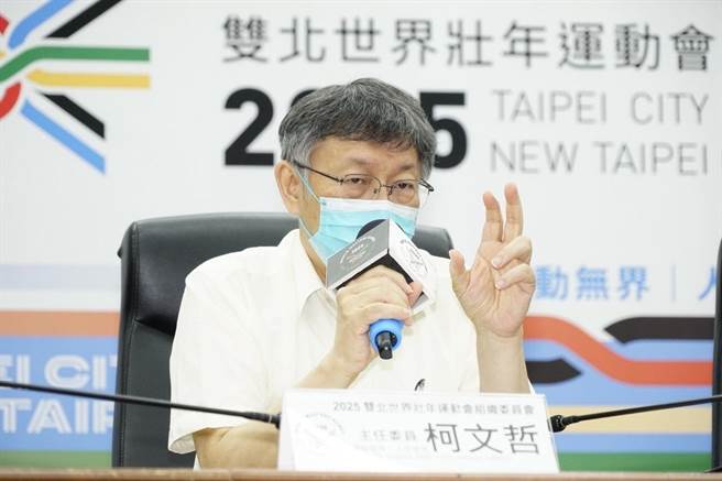 台北市长柯文哲。（台北市政府提供／张立勋台北传真）