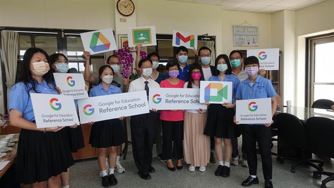 歷经3年的努力，宜兰县兰阳女中于今年3月获得Google Reference School认证资格，目前全台仅7所学校通过认证，兰阳女中为东台湾第1所通过此项国际认证的学校，亦是全台第1所获得此项国际殊荣的女子高中。（兰阳女中提供／吴佩蓉宜兰传真）