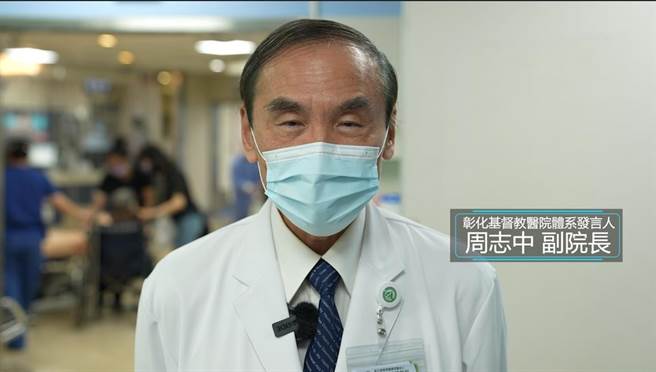 彰基周志中说明和美三兄弟老大感染败血症离世。（彰基提供／吴敏菁彰化传真）