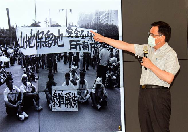 原住民族委员会主委夷将Icyang秀出老照片，诉说原住民还我土地运动的歷史。（庄哲权摄） 