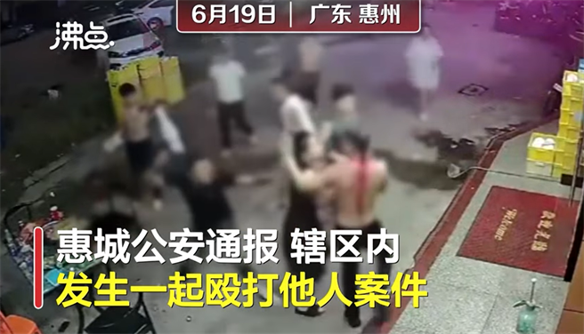 唐山殴打事件出现翻版，惠州一名女子遭围殴，连同劝阻的餐厅老板也被打到头破昏迷。（截自微博）