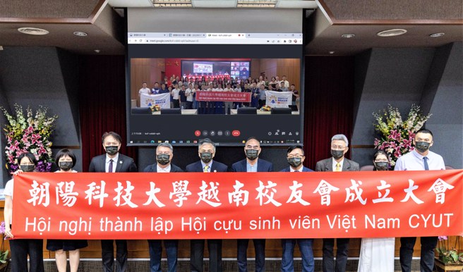 朝陽科大成立越南校友會。（朝陽科大提供）
