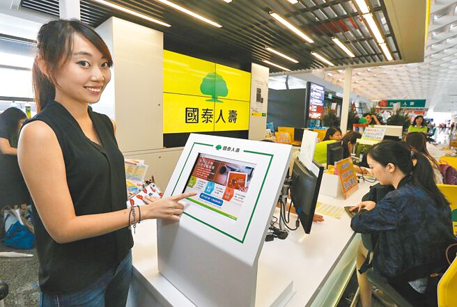 防疫保单之乱未歇，信用卡提供的旅平险跟不便险，明年起保障恐缩水。图为桃园国际机场的「自助投保机」。（中央社）