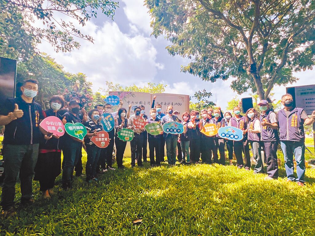 台中中央公園規畫低海拔原生植物專區 地方新聞 中國時報