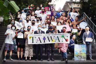 用鏡頭看台灣》8本土表藝團隊赴歐 展現台灣文化底蘊及當代視野