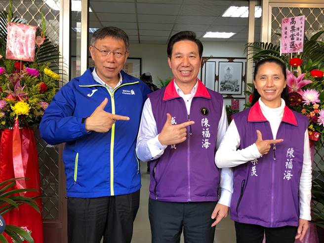 陈福海参选2020年立委时，柯文哲专程跨海相挺，2人的政治理念契合。（中时资料照片／李金生摄）