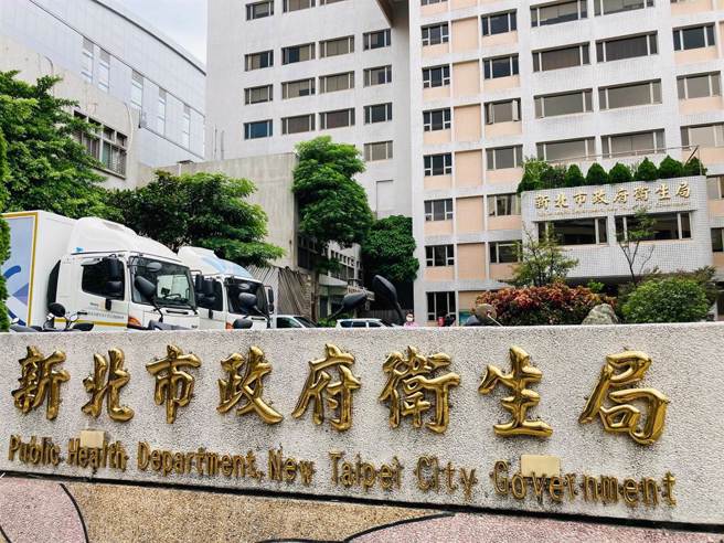 新北市衛生局。（許哲瑗攝）