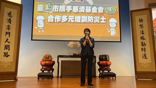 台北市副市长黄珊珊21日出席防灾士培训活动。（台北市政府提供／张立勋台北传真）