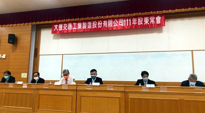 大亿股东常会由董事长吴俊亿(左3)主持，总经理吴承远(右3)作营业报告。图文／陈惠珍