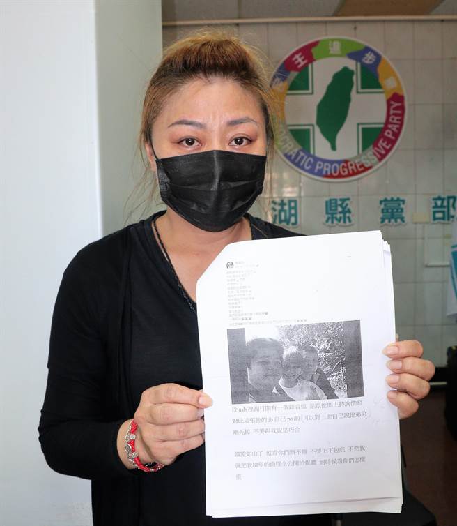 徐嘉姵在场声泪俱下表示，检举信函内容与事实明显有出入，脸书上指贩卖名产、保健品、保养品及担任庙会主持人等事，均为其任职民进党工前所从事之工作。（张茂雄摄）