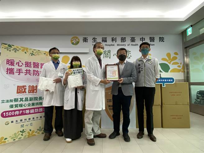 立法院副院長蔡其昌攜手企業界共同捐贈1500件P1防護衣給衛福部台中醫院，衛生福利部台中醫院院長侯承伯也回贈感謝函。（馮惠宜攝）