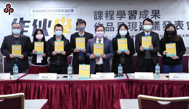 教育部委托台大社会系进行「学习歷程檔案审议计画」，并制作「课程学习成果呈现建议」手册。（本报资料照片）