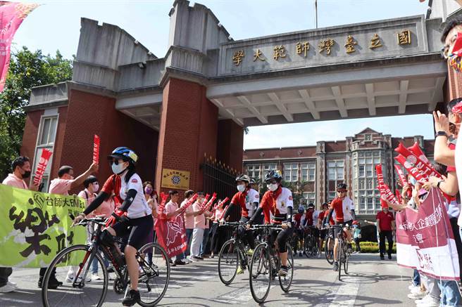 台師大百位師生展開鐵騎環島慶祝百年校慶，從和平校區百年古蹟建築出發。(台師大提供／李侑珊台北傳真)