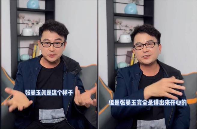 黃一山分享，張曼玉大方自嘲被罵不會演戲的往事。（圖／取材自黃一山抖音）