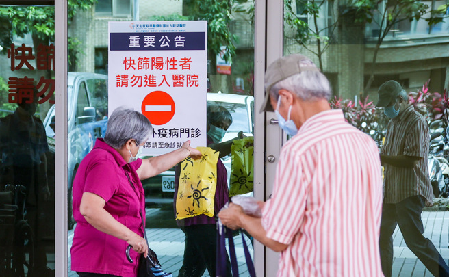 疫情逐渐趋缓，医院防疫急门诊将转型，以看诊、开药为主。（罗永铭摄）