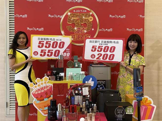 看准消费回温，远百年中庆业绩力拼15亿元。(洪凯音摄影)