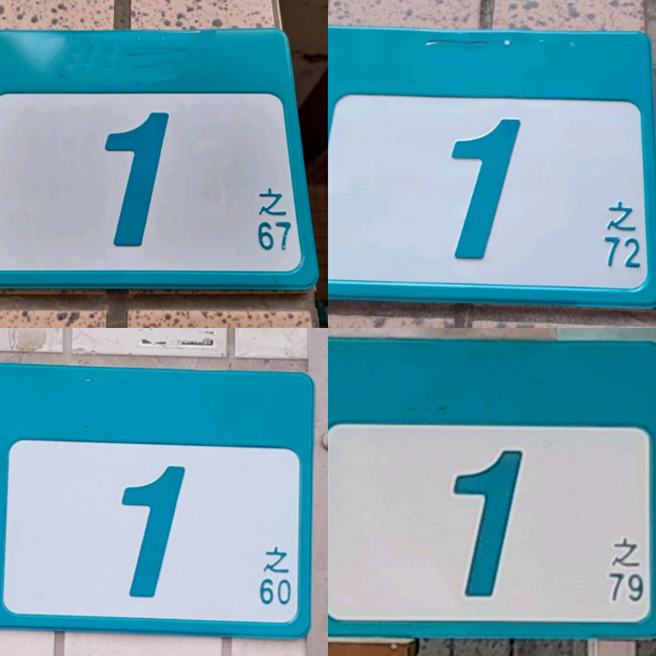 新北市林口区某社区门牌都是1号，外送员抱怨：「也太多1号之几了吧」。（图／翻摄外送员的奇闻怪事）